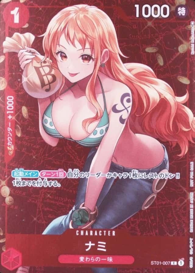 Holo · Op Standard Battle Winner