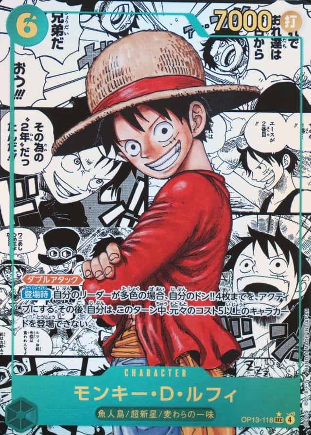 Op Manga Art