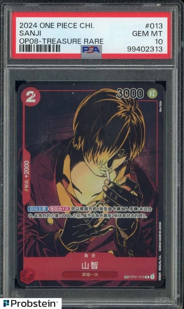Sanji