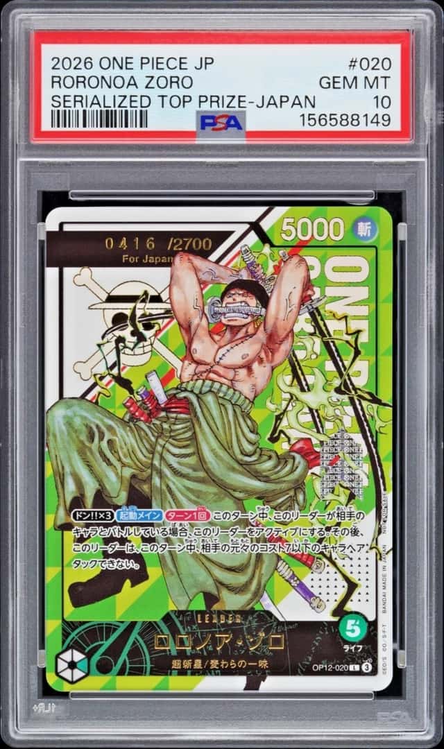 2026 ONE PIECE RORONOA ZORO SERIALIZED TOP PRIZE-JAPAN JP PROMOS #020 PSA 10
