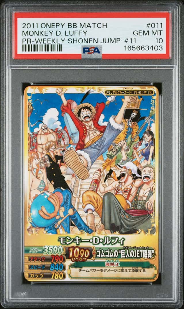 2011 ONE PIECE ONEPY BERRY BERRY MATCH PROMO #011 MONKEY D. LUFFY PSA 10