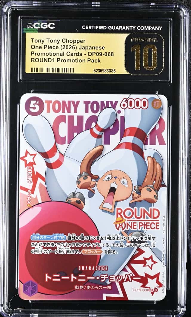 Tony Tony Chopper