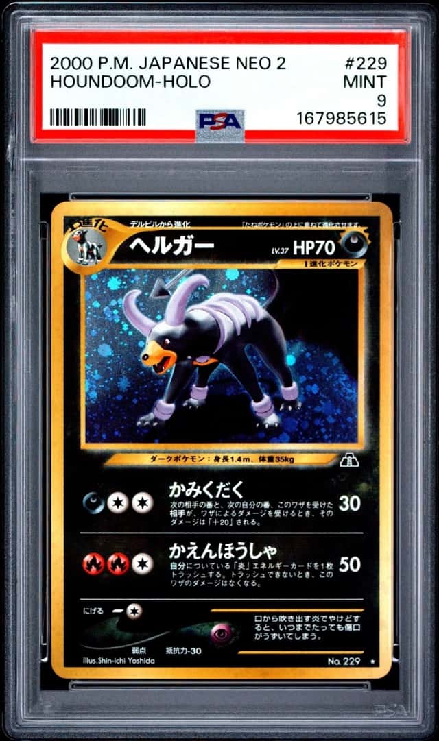 PSA 9 Houndoom Holo No. 229 Neo 2 Rare Japanese POKEMON
