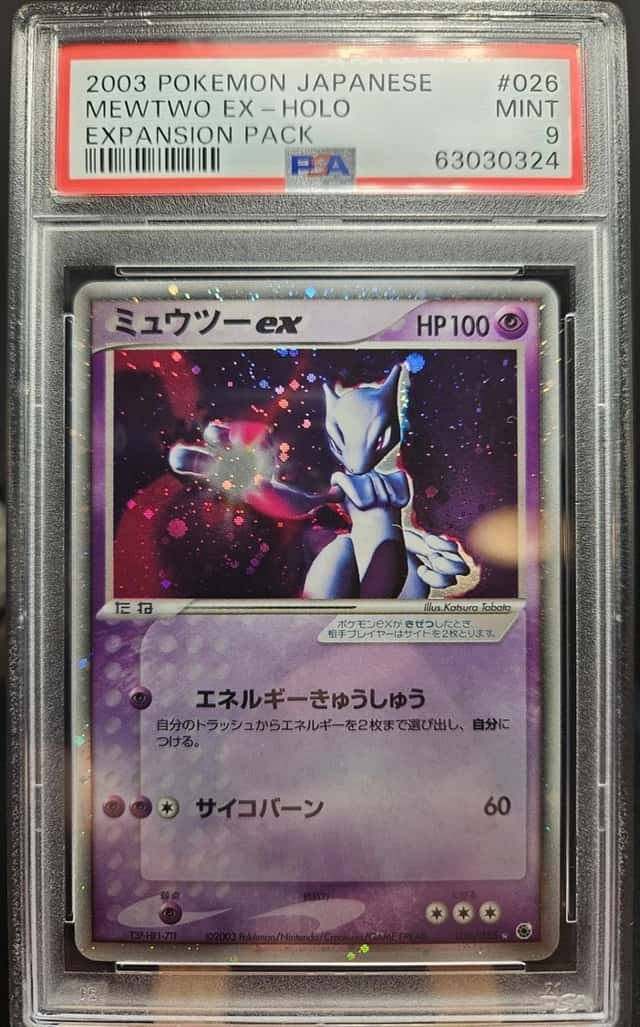 2003 POKEMON JAPANESE EXPANSION PACK #026 MEWTWO EX-HOLO PSA 9