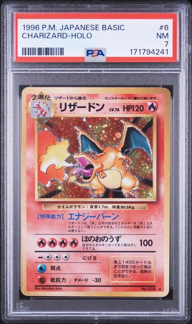 1996 POKEMON BASE SET JAPANESE #6 CHARIZARD-HOLO PSA 7