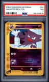 Haunter