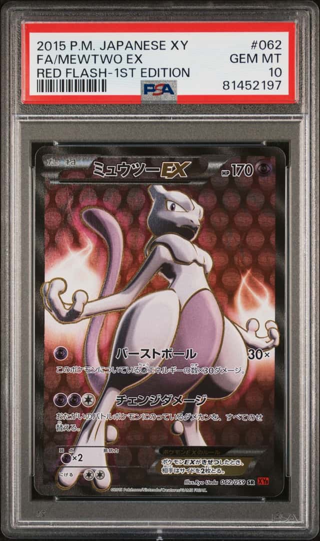 2015 Pokemon Japanese XY Red Flash #062 Mewtwo EX Full Art 1st Ed PSA 10
