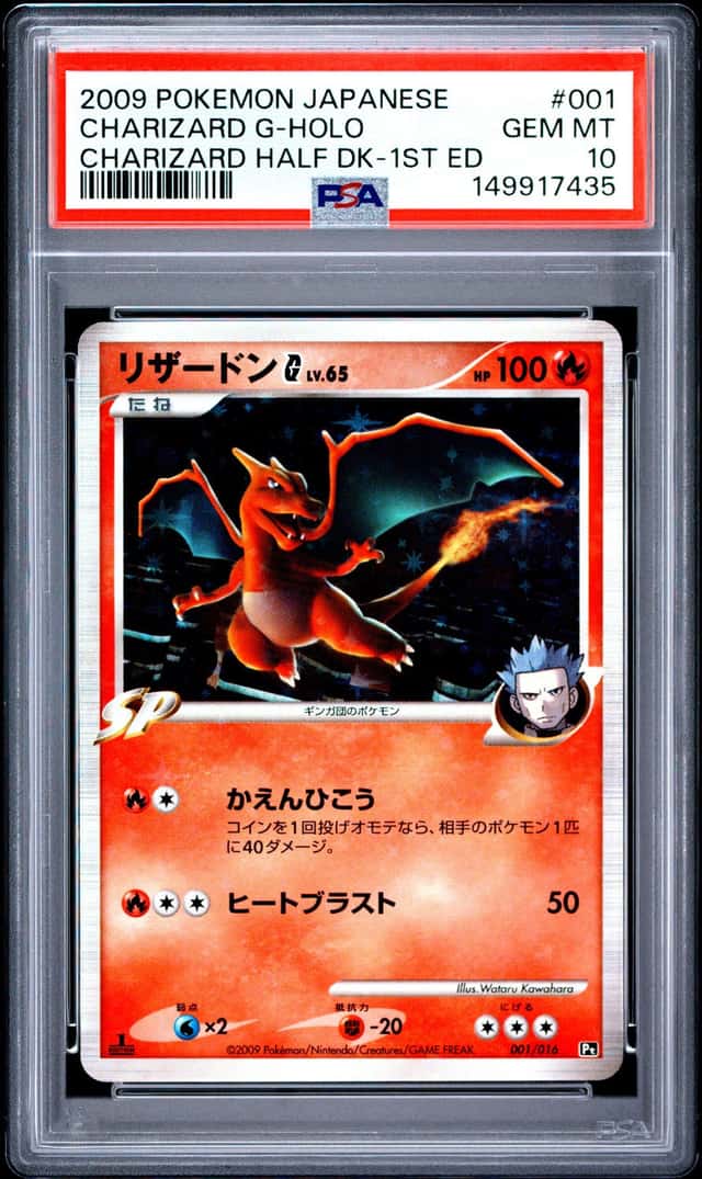 2009 Pokemon Japanese #001 Charizard G Holo Half Deck 1st Ed PSA 10 GEM MINT