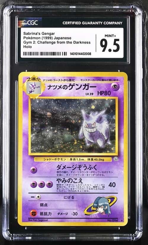 Sabrina's Gengar