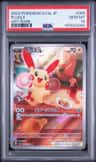 Plusle