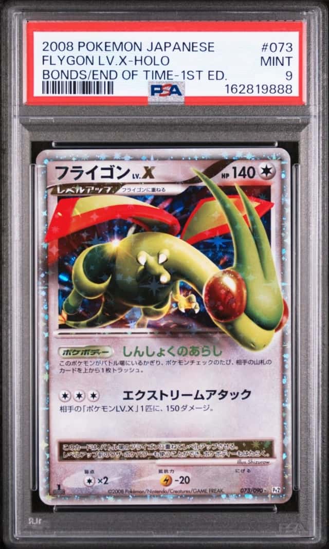 PSA 9 Flygon LV.X Holo 073/090 Bonds To The End Of Time 1st Japanese POKEMON