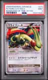 Flygon Lv X