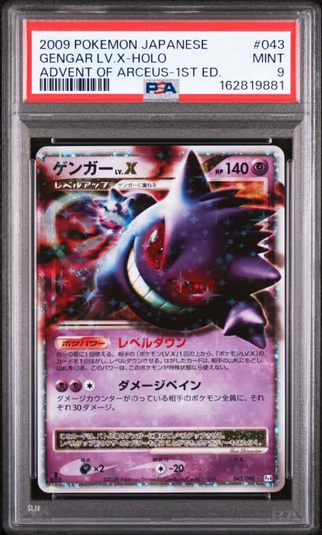 PSA 9 Gengar LV.X Holo 043/090 Advent Of Arceus 1st Edition Japanese POKEMON