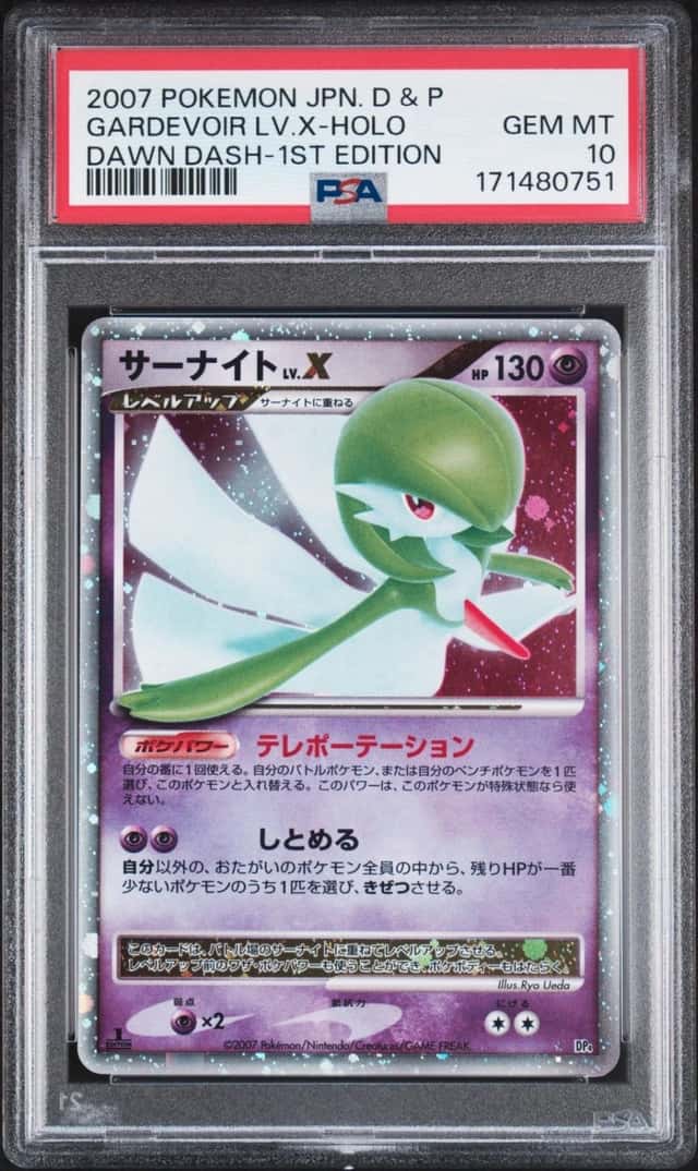 2007 POKEMON JAPANESE DIAMOND & PEARL DAWN DASH GARDEVOIR LV.X-HOLO PSA 10