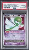 Gardevoir Lv X