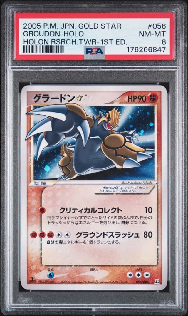 2005 POKEMON JAPANESE HOLON RESEARCH TOWER #056 GROUDON-HOLO PSA 8