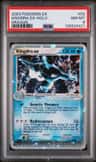 Kingdra Ex