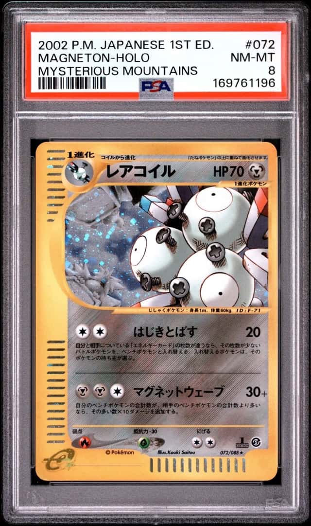 Magneton