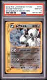 Magneton