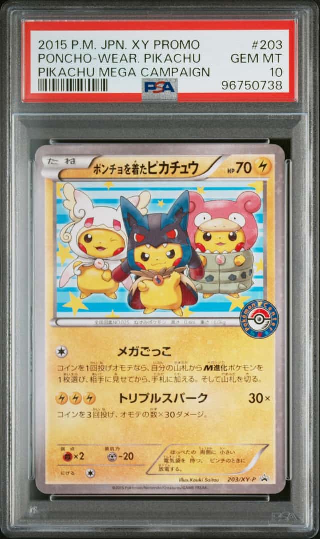 2015 POKEMON JP XY PROMO PONCHO-WEAR. PIKACHU PIKACHU MEGA CAMPAIGN  #203 PSA 10