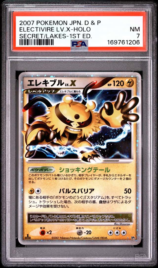 Electivire Lv X