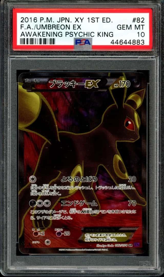 2016 Pokemon XY Japanese Awakening Psychic King 1st Edition #082 Umbreon PSA 10