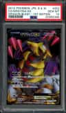 Giratina Ex
