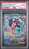 Mega Greninja Ex