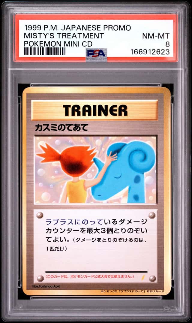 1999 POKEMON JAPANESE CD PROMO POKEMON MINI CD MISTY'S TREATMENT PSA 8