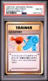 Misty'S Treatment