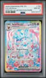 Sylveon Ex