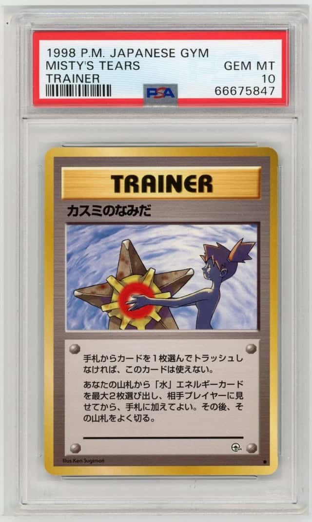 1998 POKEMON JAPANESE GYM MISTY'S TEARS TRAINER PSA 10
