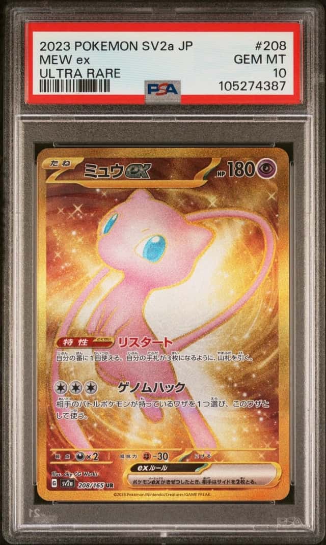 2023 POKEMON JAPANESE SV2A-POKEMON CARD 151 ULTRA RARE #208 MEW EX PSA 10