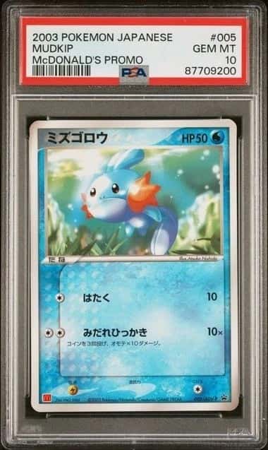 POKEMON MUDKIP 2003 JPN PROMO #005 McDONALD'S PSA 10