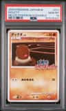 Diglett