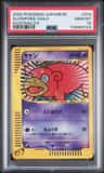 Slowpoke