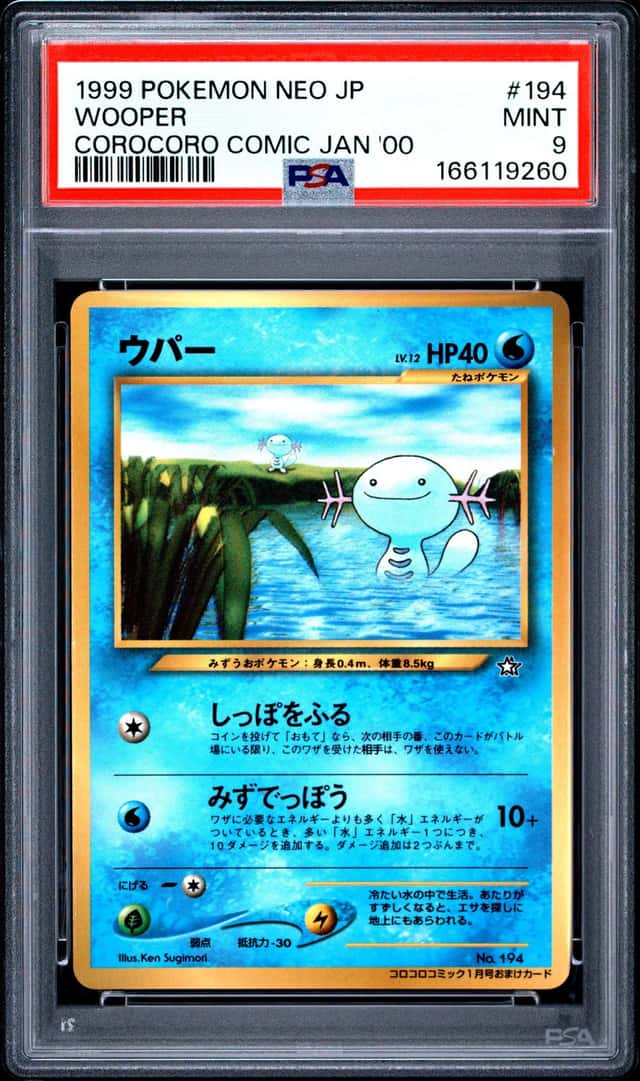 Wooper