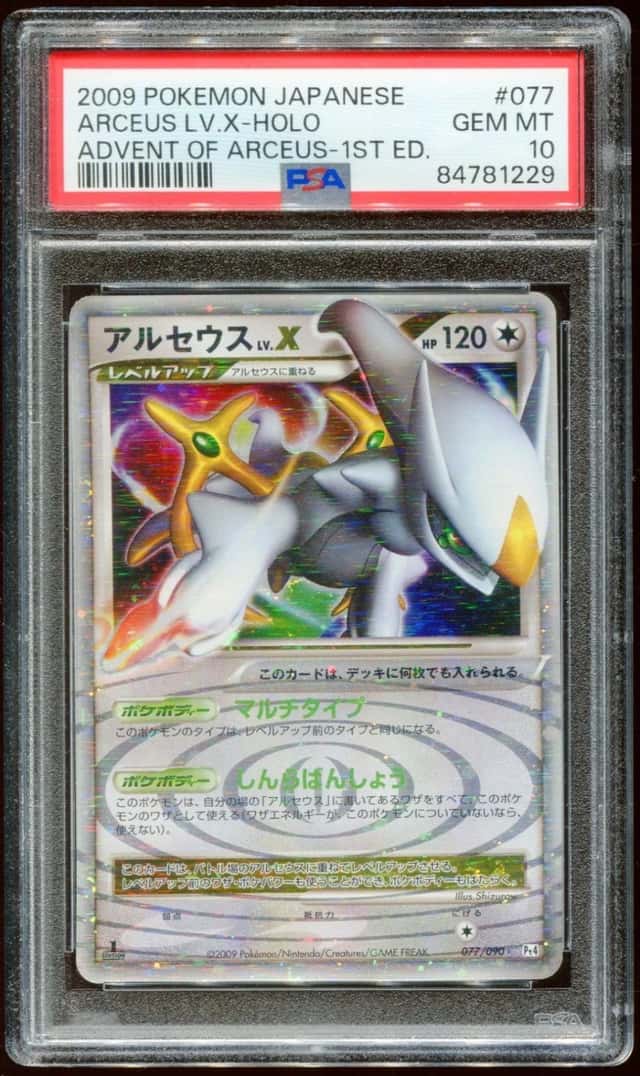 2009 POKEMON JPN ADVENT OF ARCEUS 1ST EDITION ARCEUS LV.X 077/090 HOLO PSA 10
