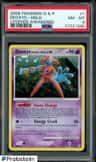 Deoxys