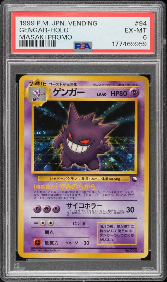 1999 Pokemon Japanese Masaki Promo Gengar Holo #094 PSA 6