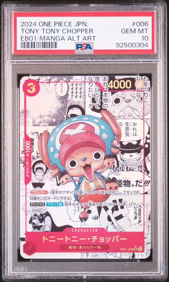 Tony Tony Chopper