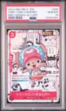 Tony Tony Chopper