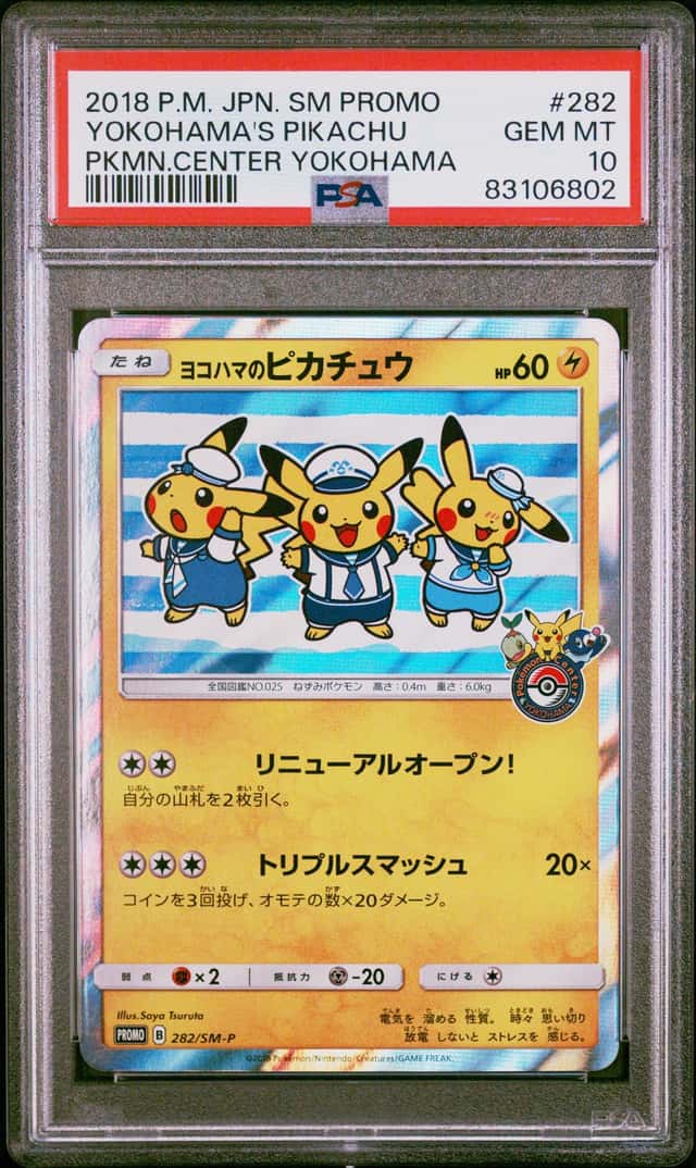 Yokohama's Pikachu