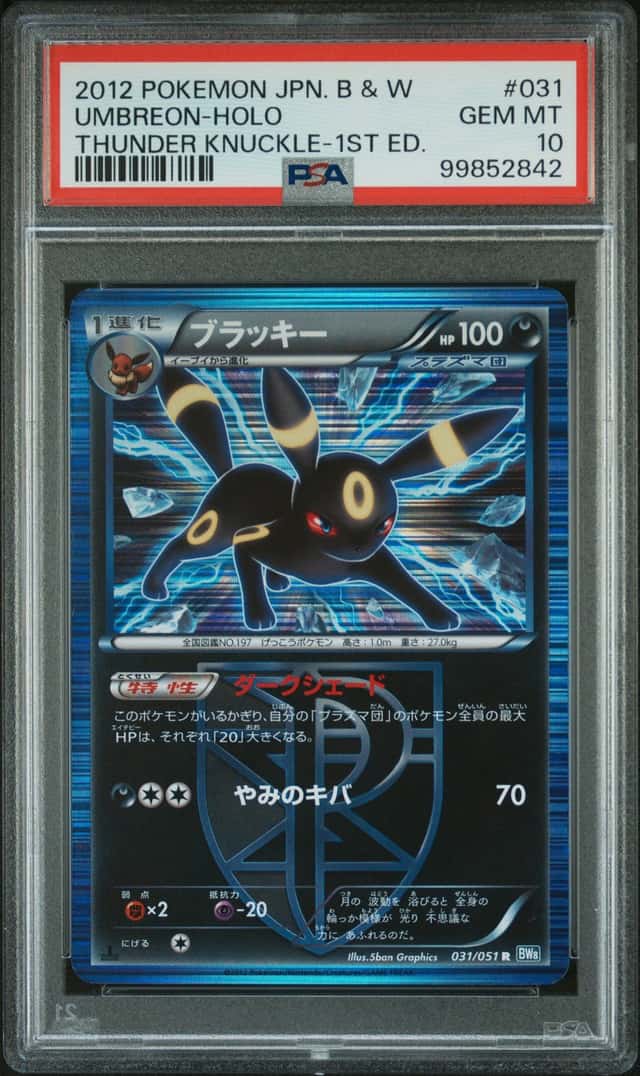 2012 Pokemon Black and White Thunder Knuckle Japanese 1st Edition Holo Umbreon #031