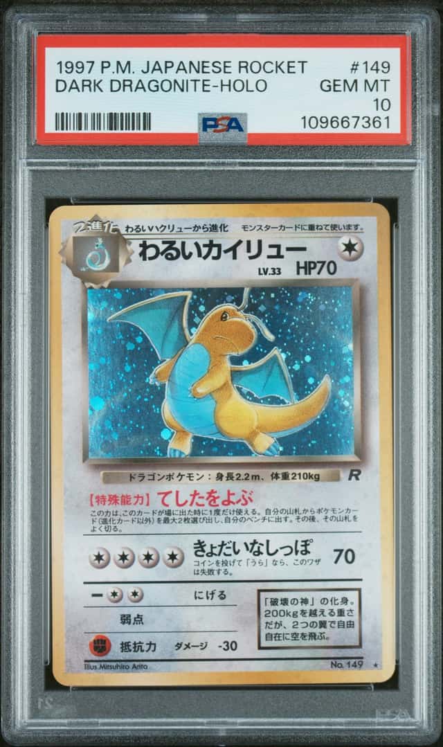 1997 Pokemon Team Rocket Japanese Holo Dark Dragonite #149