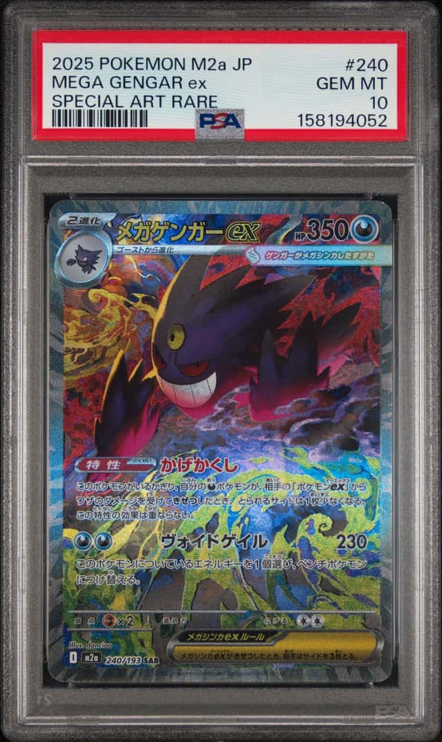 2025 Pokemon M2a JP Special Art Rare #240 Mega Gengar Ex PSA 10 GEM MINT