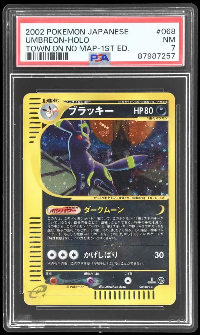 2002 Pokemon the Town On No Map Japanese 1st Edition Holo Umbreon #68