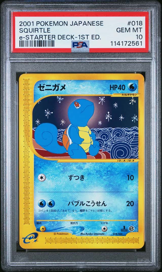 2001 Pokemon E Starter Deck Japanese 1st Edition Squirtle #18