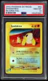 Sandshrew