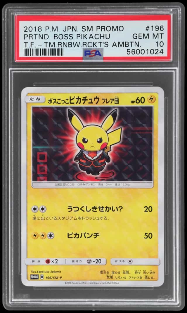 2018 Pokemon Sun and Moon Japanese Team Rainbow Rocket's Ambition Pretend Boss Pikachu Team Flare #196